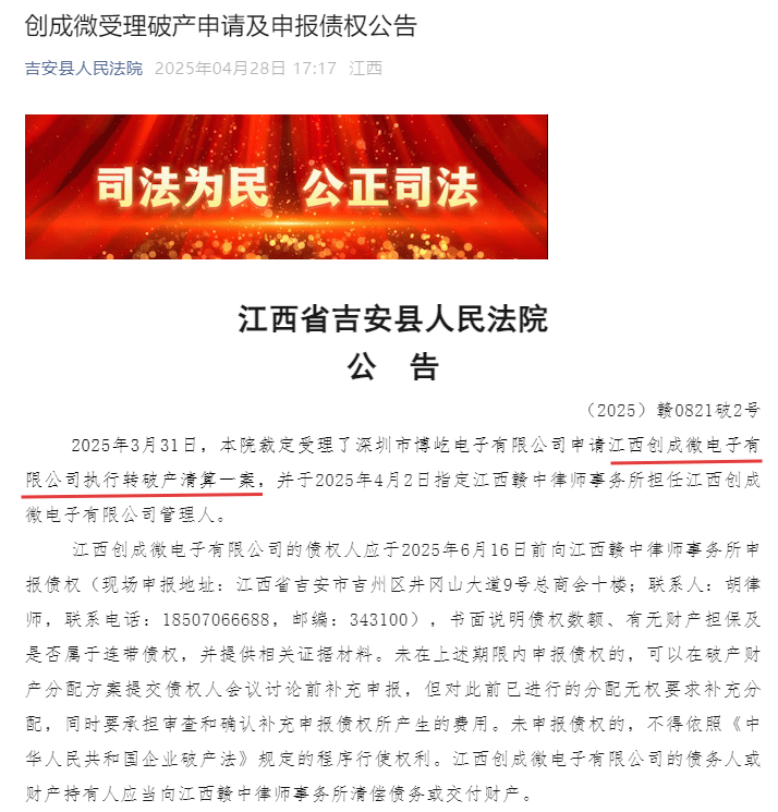 研究最新资讯-快科技--科技改变未来